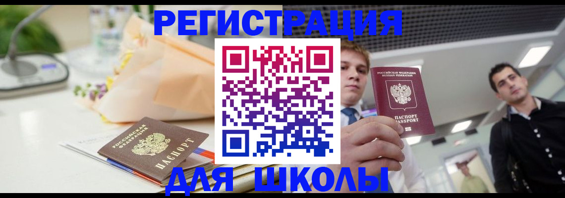 пропишу в квартире в Сураже