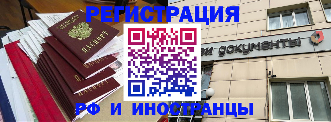 регистрация для школы в Сураже